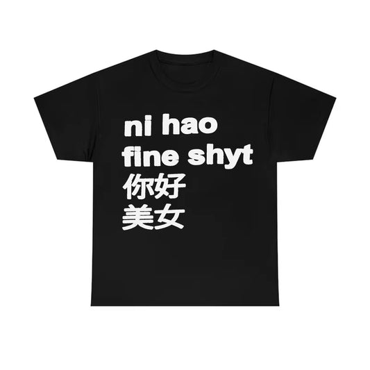 Ni Hao Tee