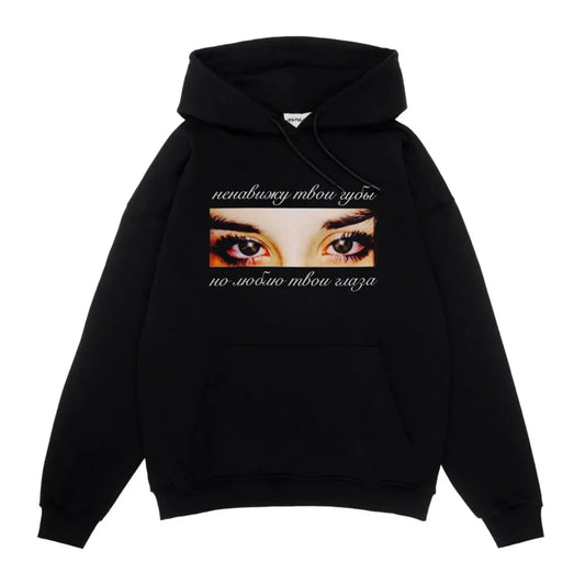 Eyes Graphic Print Sweatshirt 